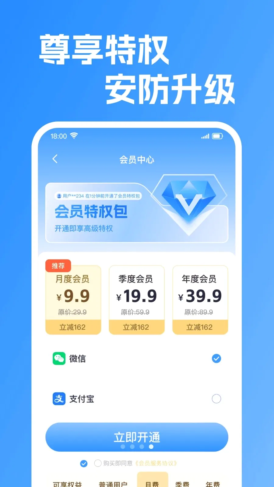 Զ�̿���ʵʱ���2026���°汾v1.0.0 �ֻ����ͼ3