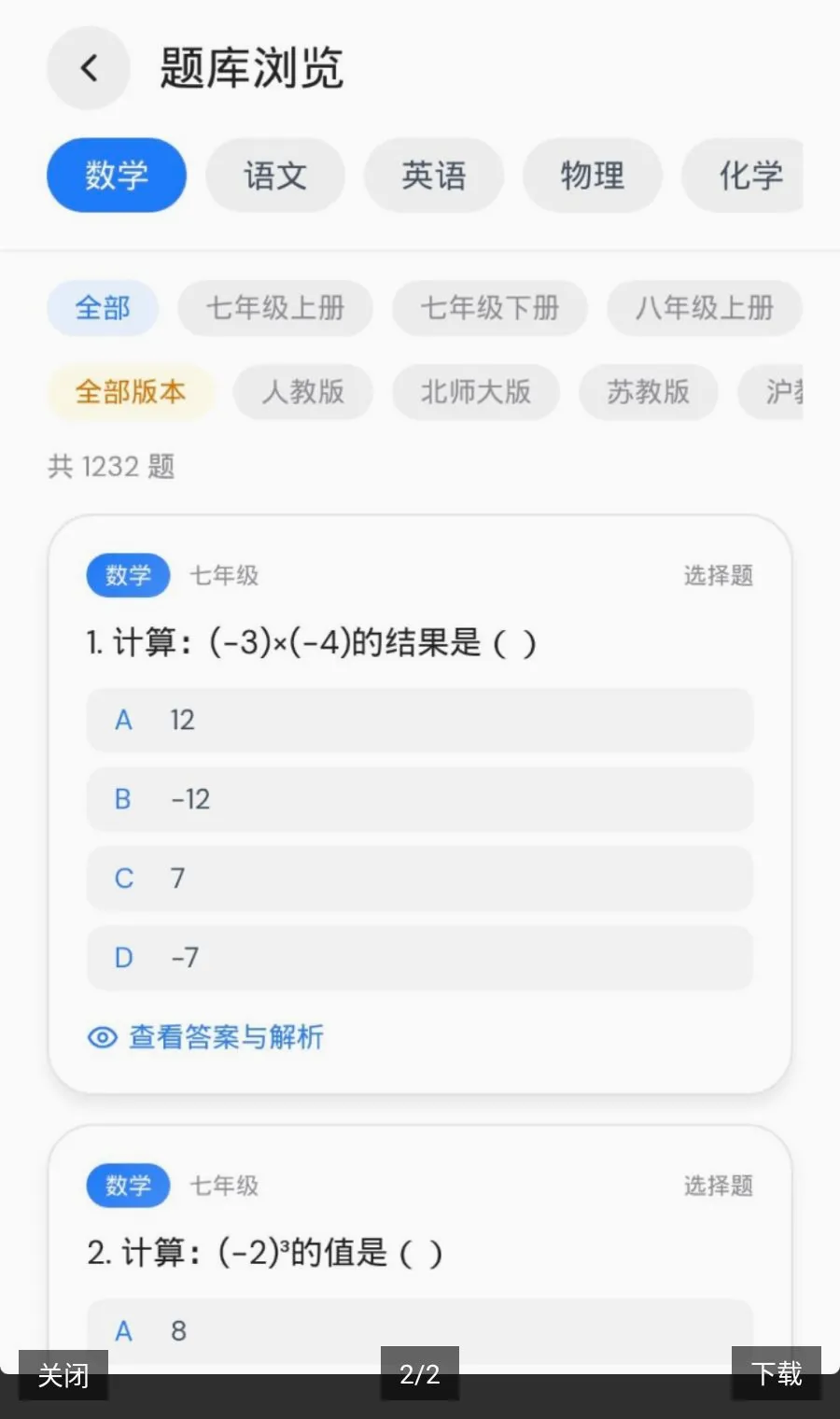 ֪��AI�����ֻ���v1.0 �ٷ������ͼ1