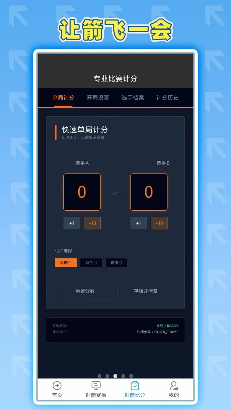 �ü���һ��(����ݹ���ϵͳ)v1.0.1 ��׿���ͼ2