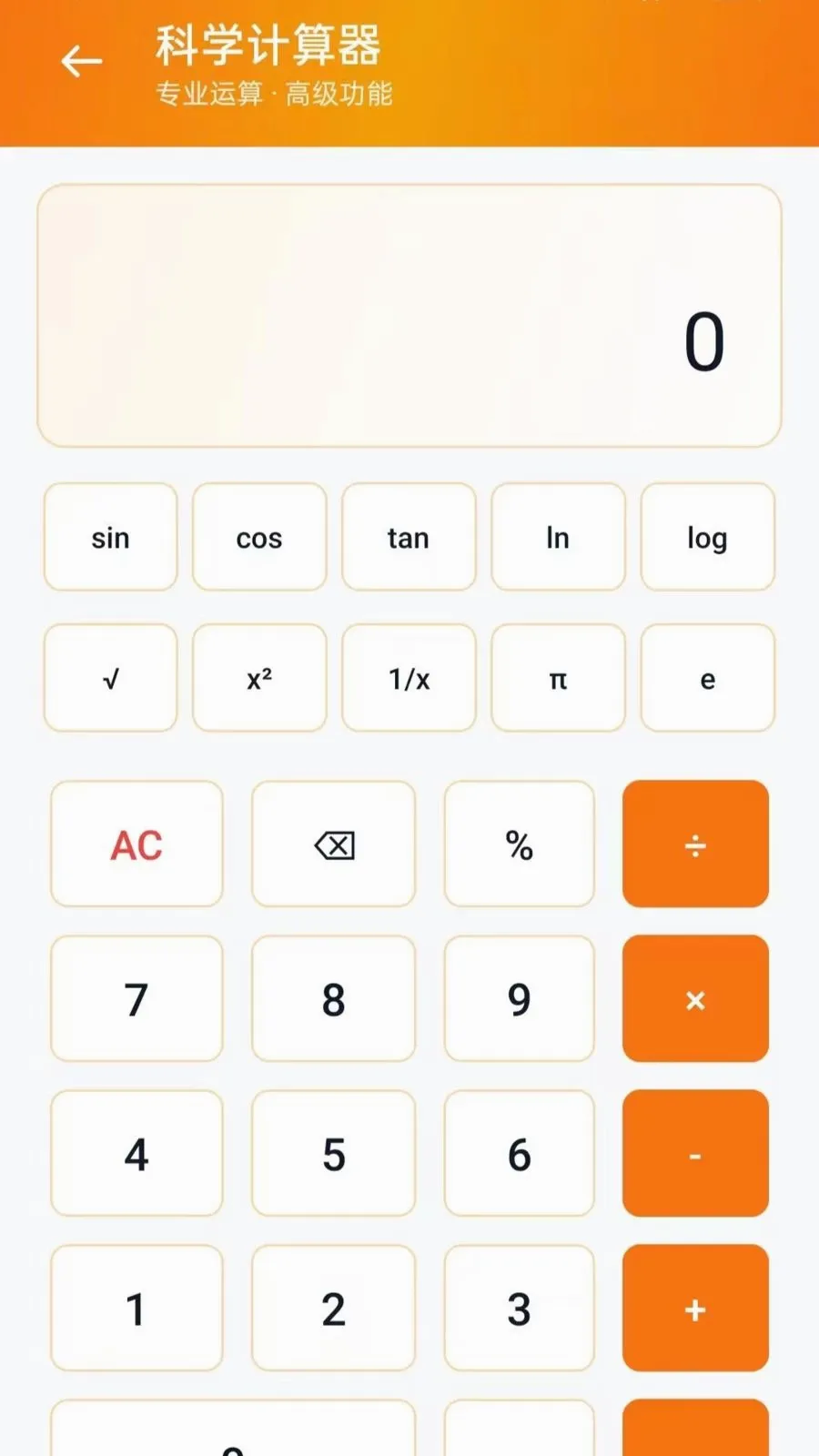 ������������(�๦�ܼ�����)vO5.0 ��Ѱ��ͼ1