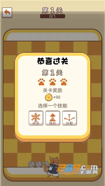 ��������ս2026�ٷ����°汾v10.4 ��׿���ͼ4