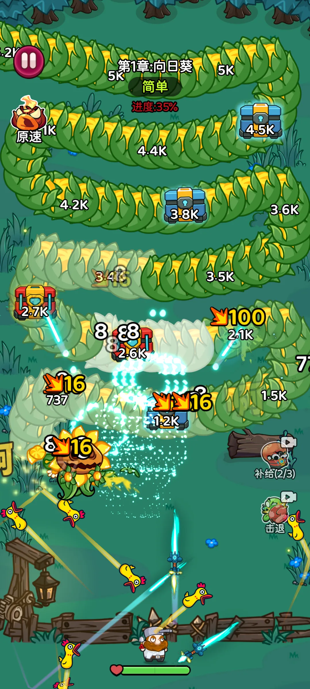 �����Ҵ�������(ֲ������ð����Ϸ)v1.0.9 ��Ѱ��ͼ1