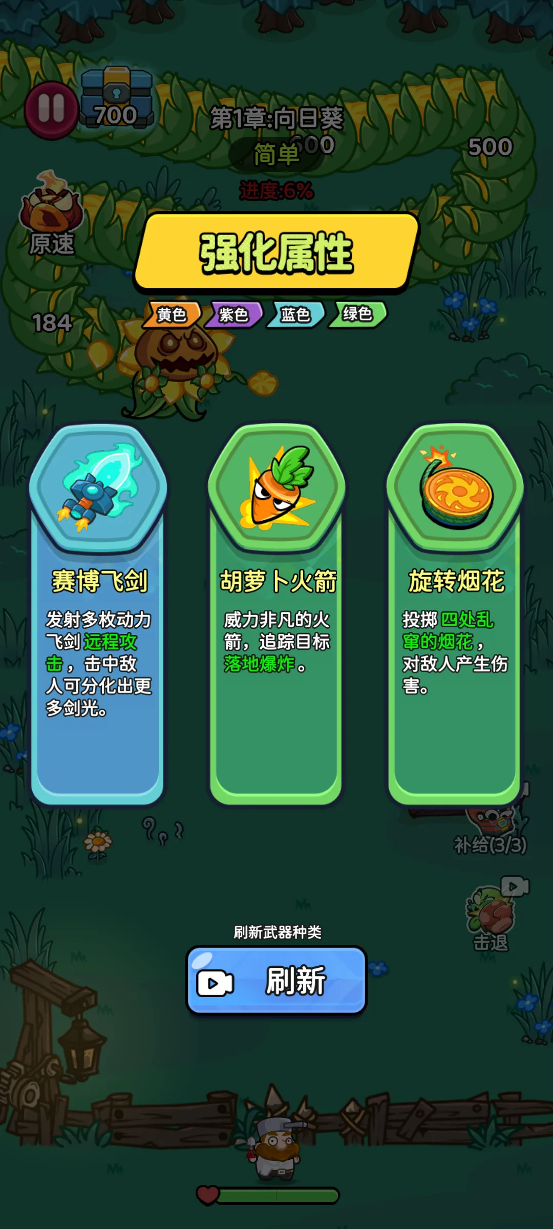 �����Ҵ�������(ֲ������ð����Ϸ)v1.0.9 ��Ѱ��ͼ0