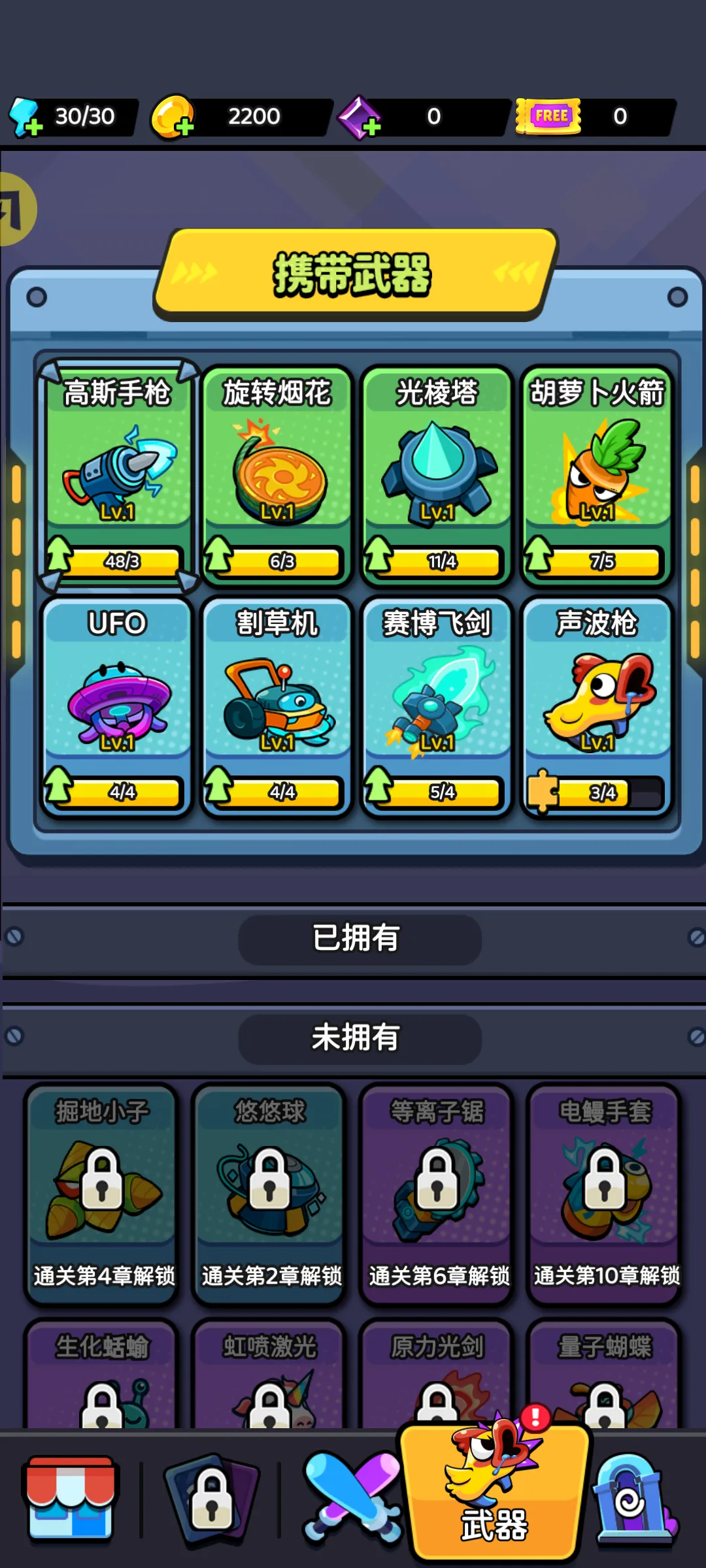 �����Ҵ�������(ֲ������ð����Ϸ)v1.0.9 ��Ѱ��ͼ2