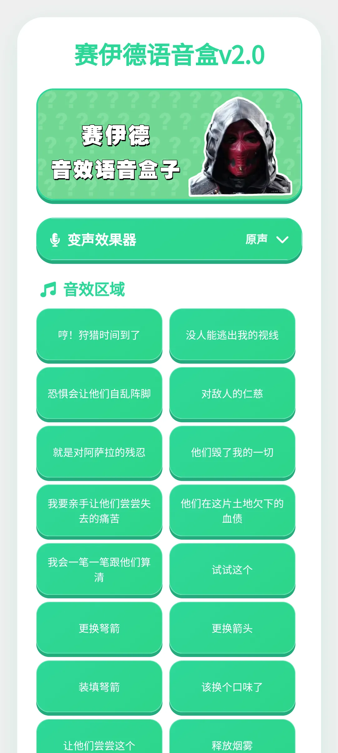 ������������(�����ḻƽ̨)v1.0.1 ��Ѱ��ͼ2