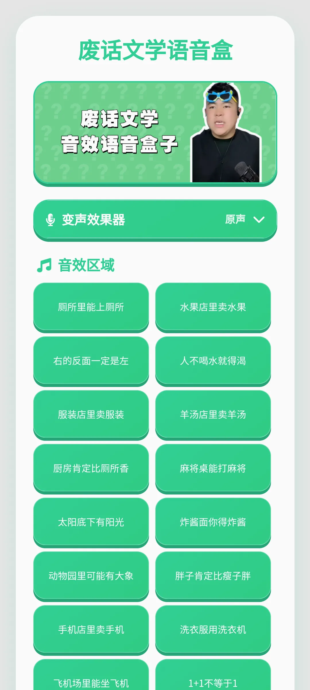 �ϻ���ѧ������(������Դ�ḻ)v1.0.1 ��Ѱ��ͼ0