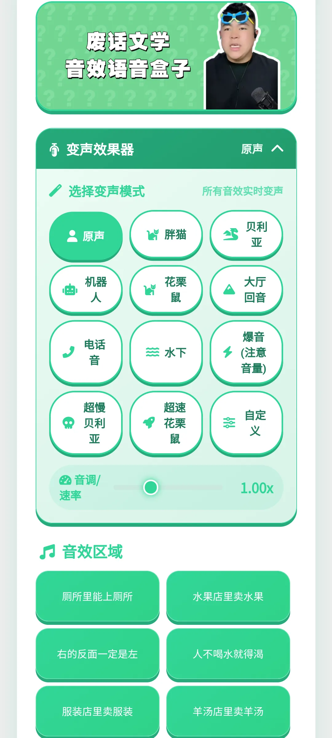 �ϻ���ѧ������(������Դ�ḻ)v1.0.1 ��Ѱ��ͼ2