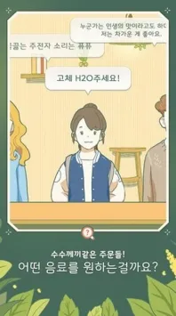 С����������(��ݾ�Ӫ��Ϸ)v0.0.126 �ֻ����ͼ1
