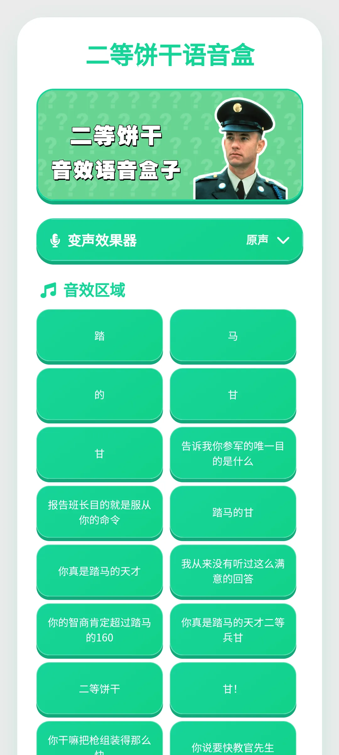 ���ȱ���������(������������)v1.0.1 ��׿���ͼ2