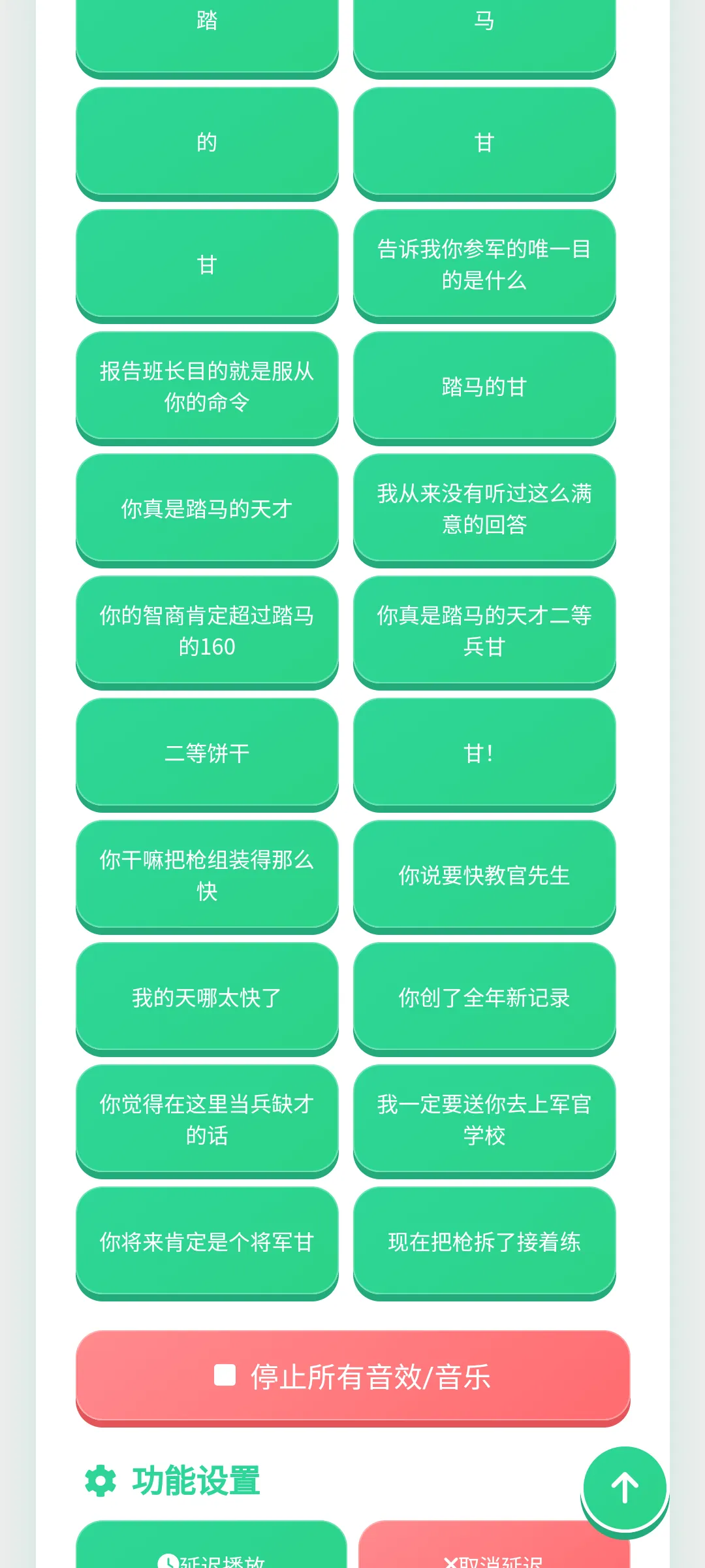 ���ȱ���������(������������)v1.0.1 ��׿���ͼ1