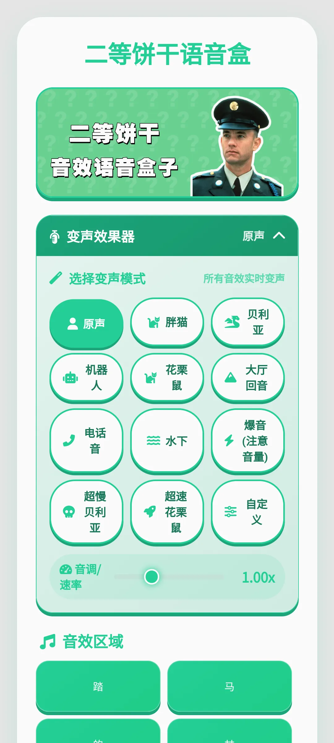 ���ȱ���������(������������)v1.0.1 ��׿���ͼ0