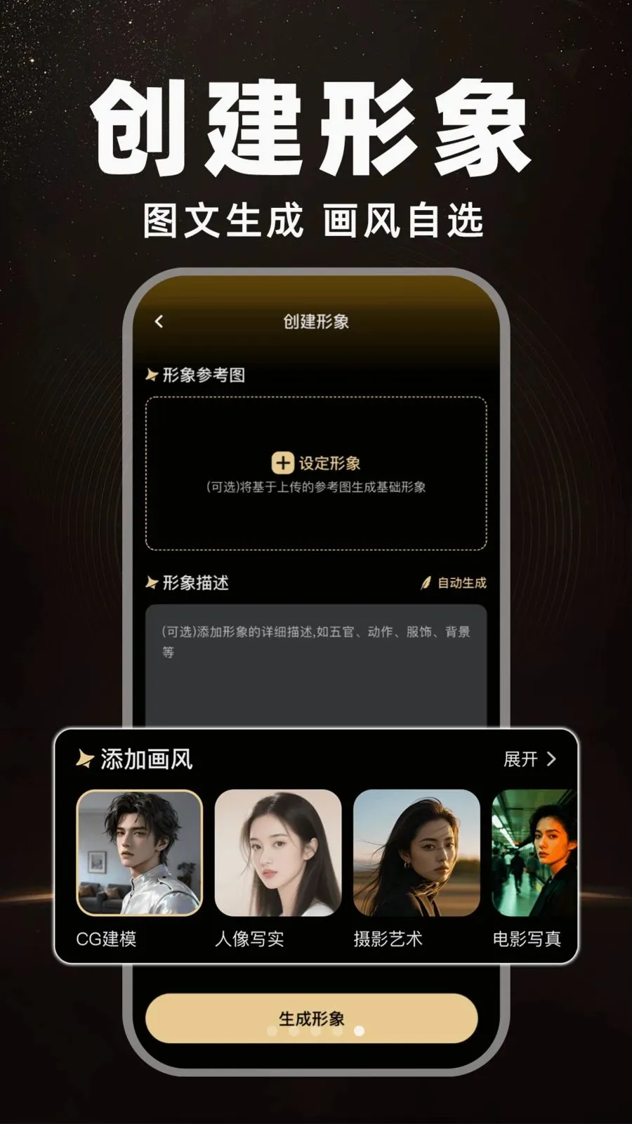 AI�����Ի�����(AI������칦��)v1.0.0 �ٷ������ͼ4