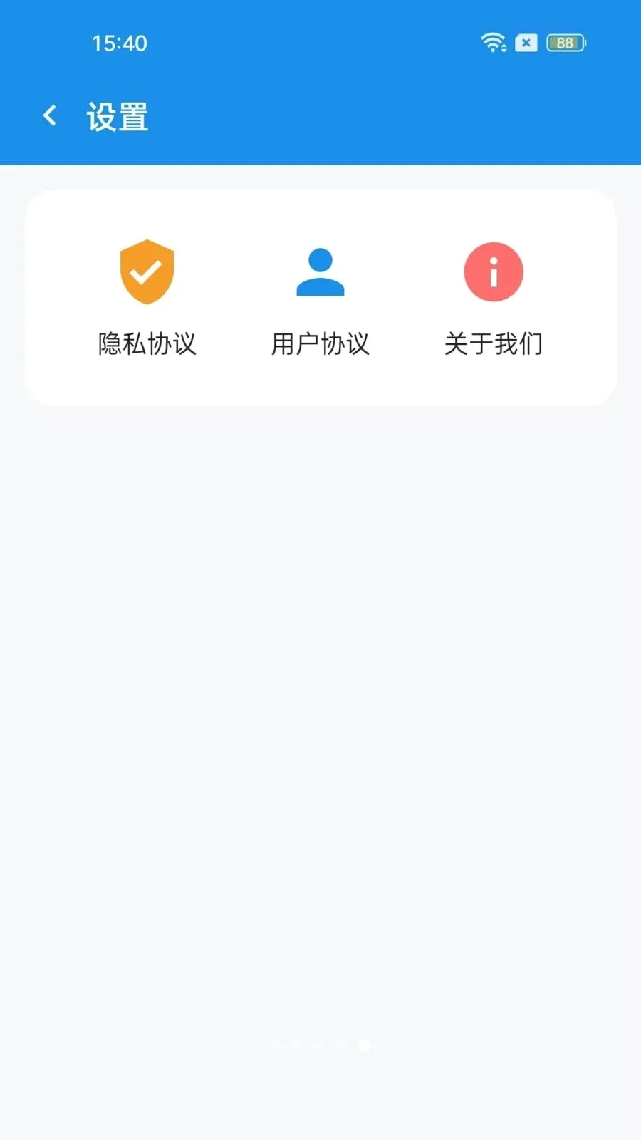 ����С�˱�2026���°汾v1.0.0 �ٷ������ͼ4