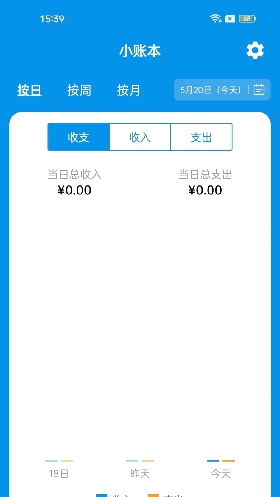 ����С�˱�2026���°汾v1.0.0 �ٷ������ͼ2