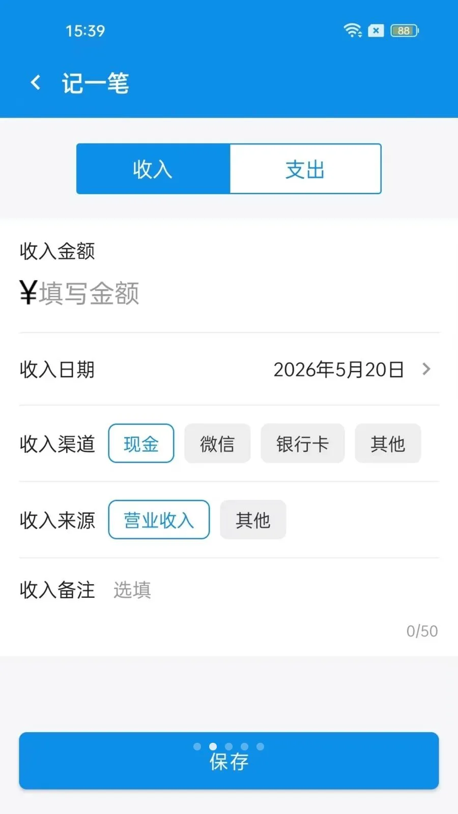 ����С�˱�2026���°汾v1.0.0 �ٷ������ͼ1