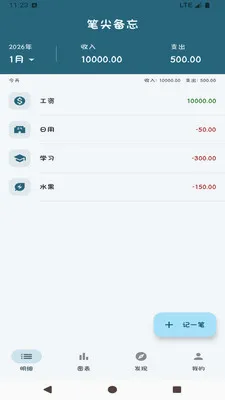 �ʼⱸ������(���߲�������)v1.0.0 ��Ѱ��ͼ1