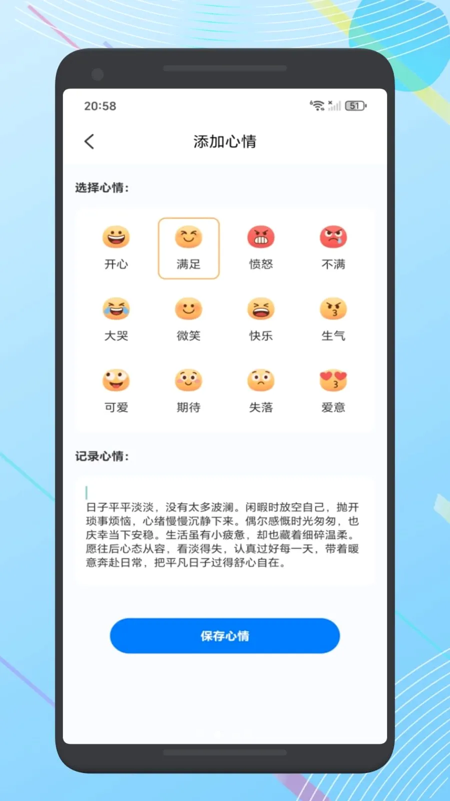 ����Ǯ�˱�2026���°汾v1.1 ��Ѱ��ͼ1