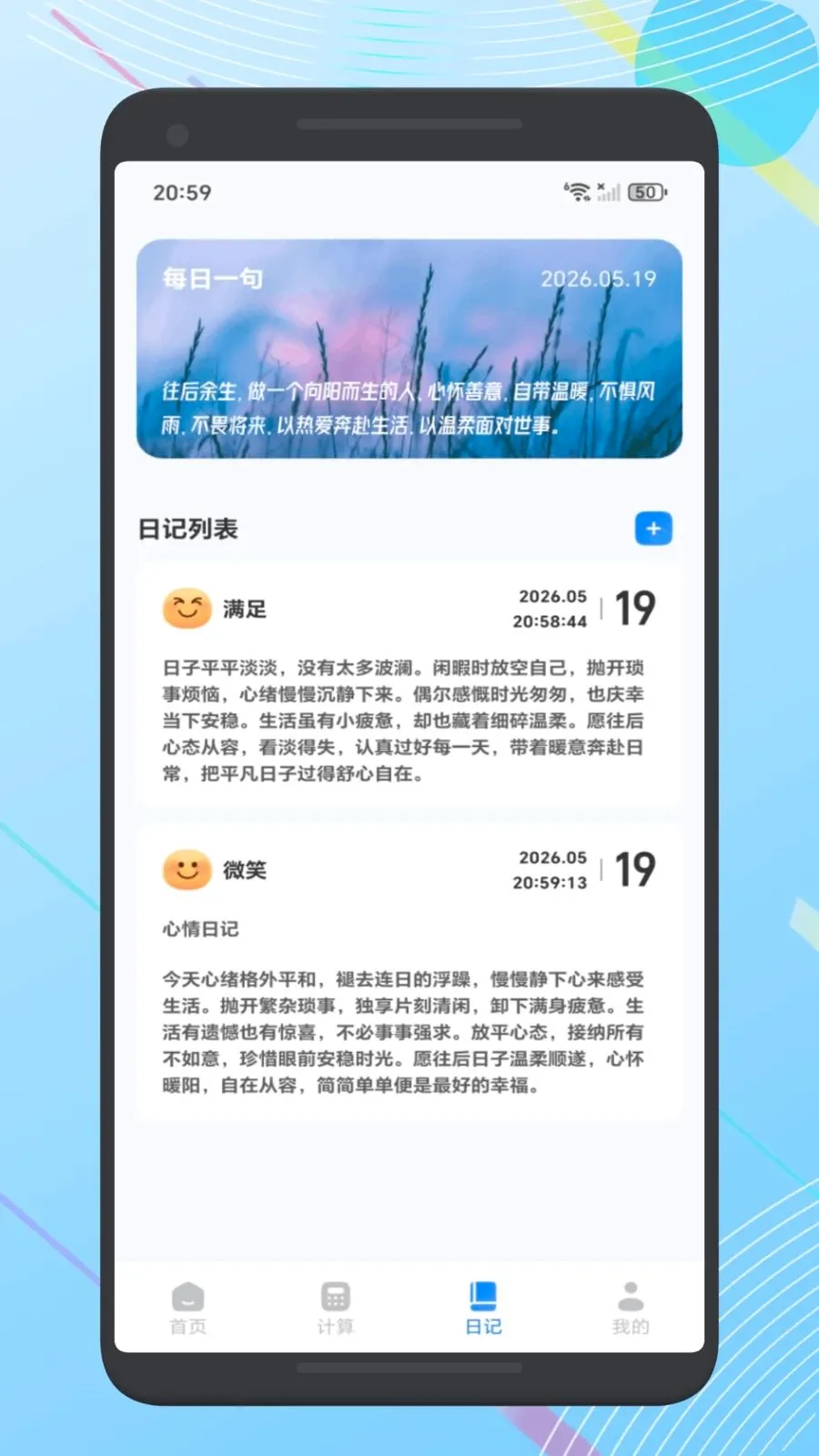 ����Ǯ�˱�2026���°汾v1.1 ��Ѱ��ͼ2