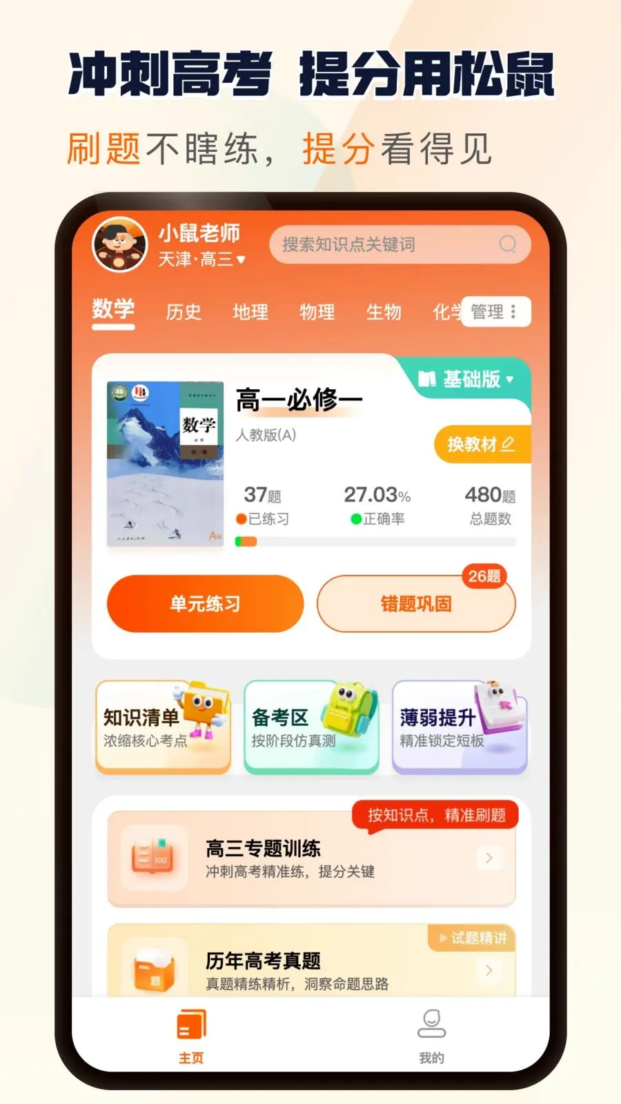 ����ˢ�ⰲ׿���ֻ���v1.0.13 �ٷ������ͼ0