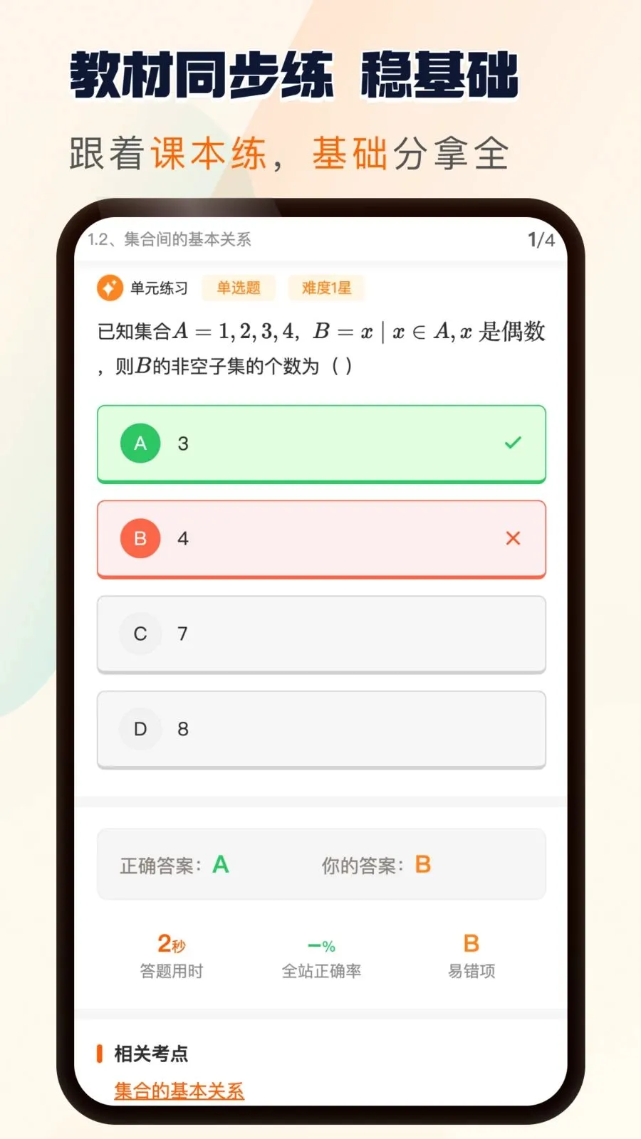 ����ˢ�ⰲ׿���ֻ���v1.0.13 �ٷ������ͼ3