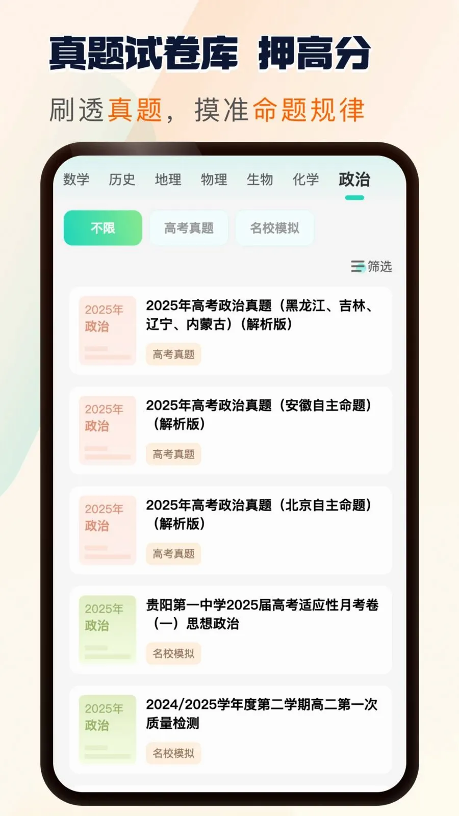 ����ˢ�ⰲ׿���ֻ���v1.0.13 �ٷ������ͼ4