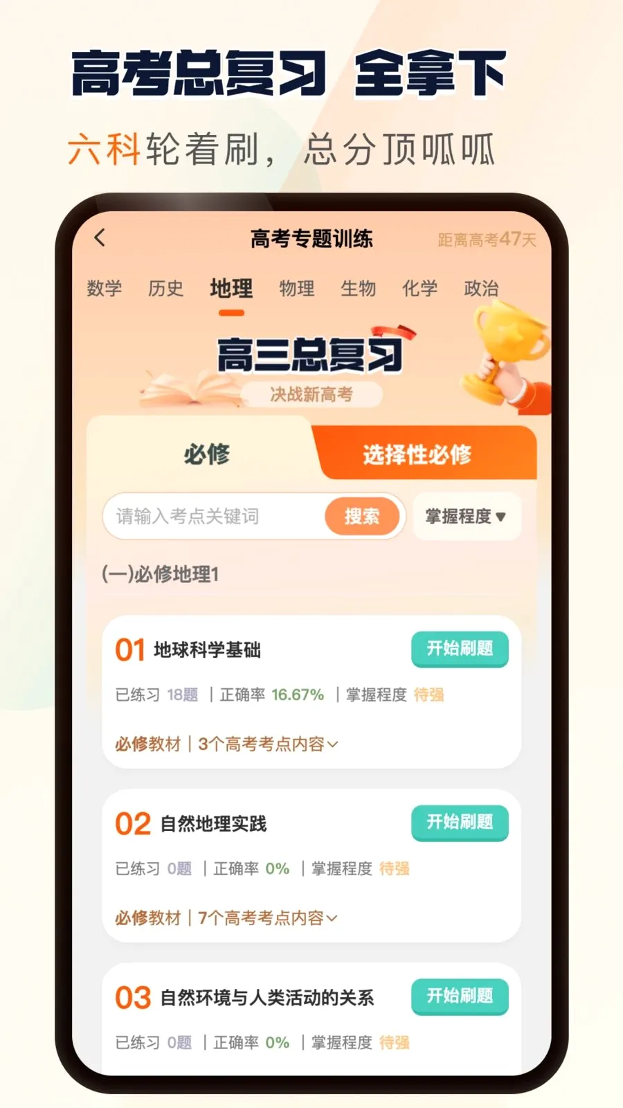 ����ˢ�ⰲ׿���ֻ���v1.0.13 �ٷ������ͼ1