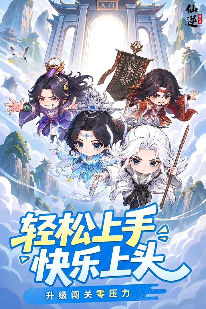 ���棺ս���(�������������Ϸ)v1.0.8 ��׿���ͼ0