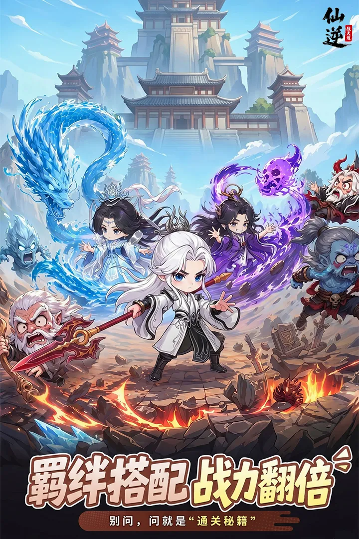 ���棺ս���(�������������Ϸ)v1.0.8 ��׿���ͼ1