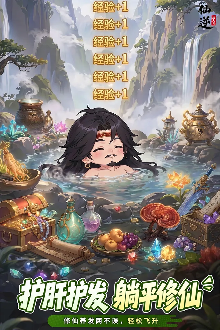 ���棺ս���(�������������Ϸ)v1.0.8 ��׿���ͼ4