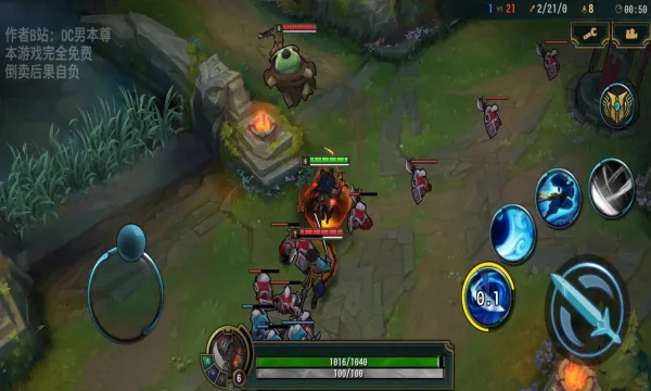 ���ַ���ģ����(����moba����)v1.4.1 �ֻ����ͼ2