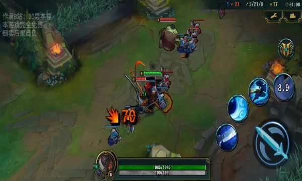 ���ַ���ģ����(����moba����)v1.4.1 �ֻ����ͼ3