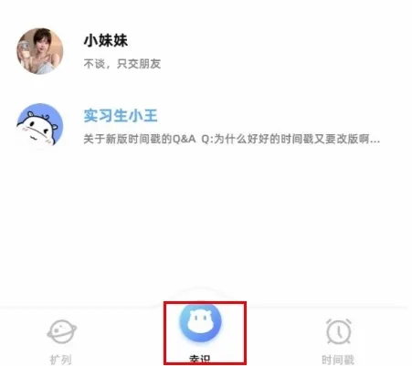 ��ʶ(Z�����罻����)