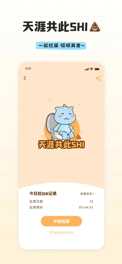 ��ʶ(Z�����罻����)v3.2.5 ��Ѱ��ͼ4