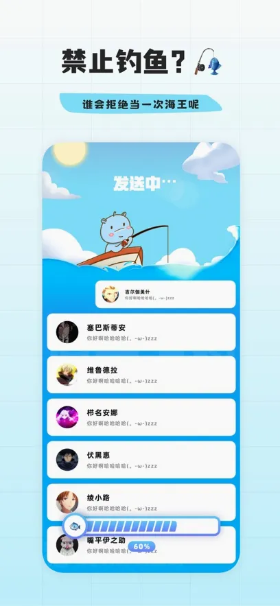 ��ʶ(Z�����罻����)v3.2.5 ��Ѱ��ͼ3