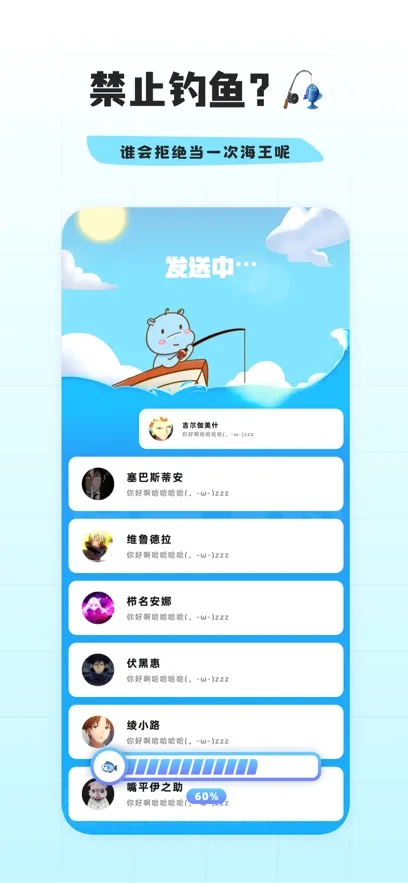 ��ʶ(Z�����罻����)v3.2.5 ��Ѱ��ͼ0
