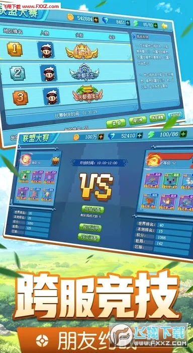С����ѵ����2026�ٷ����°汾v2.0.100 �ٷ������ͼ0