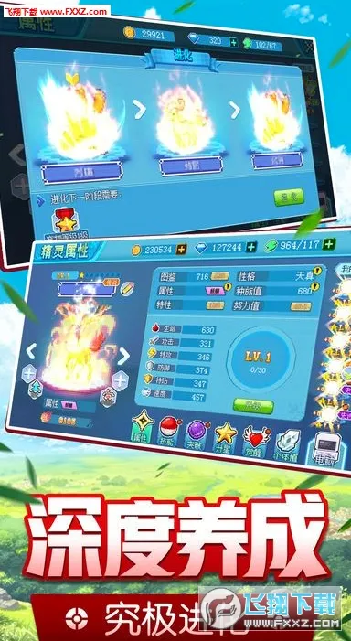 С����ѵ����2026�ٷ����°汾v2.0.100 �ٷ������ͼ1