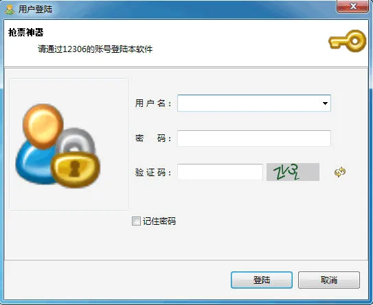��Ʊ���������ֻ���v1.0.3 ��׿���ͼ0