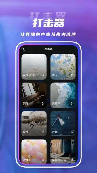 ��Ʊ���������ֻ���v1.0.3 ��׿���ͼ3