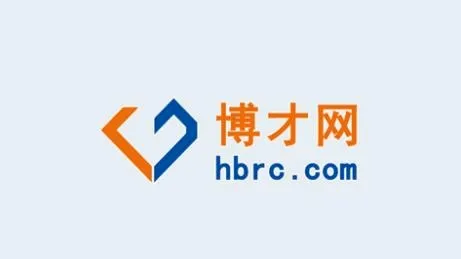 博才网(保定求职招聘) 博才网(保定求职招聘)