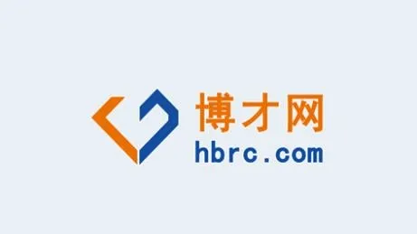 博才网(保定求职招聘) 博才网(保定求职招聘)