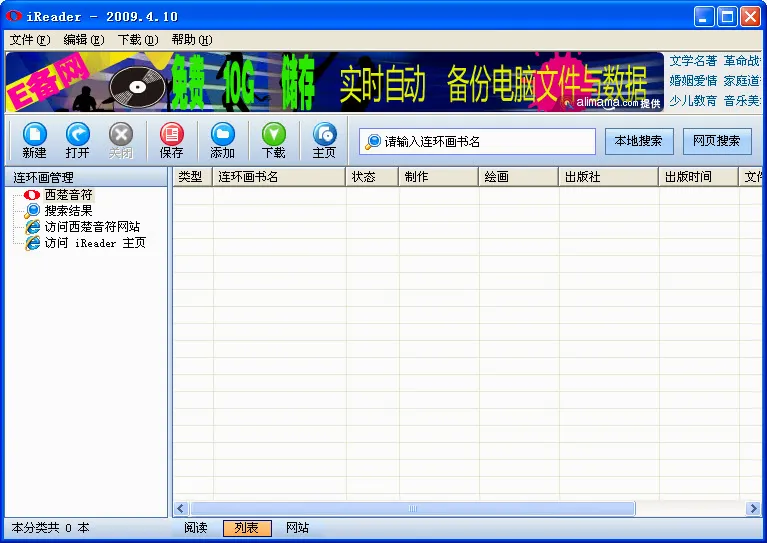 �������Ķ���(�����Ķ�����)v1.3.0 �ֻ����ͼ0