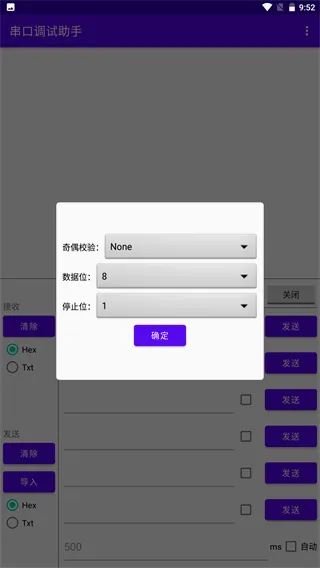 ���ڵ�������2026�ٷ����°汾v1.1.0 �ٷ������ͼ3