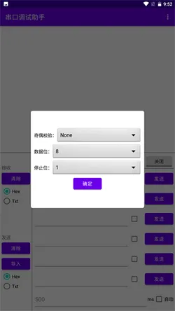 ���ڵ�������2026�ٷ����°汾v1.1.0 �ٷ������ͼ0