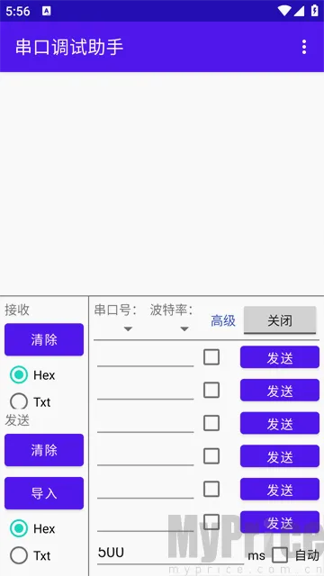 串口调试助手2026官方最新版本 串口调试助手2026官方最新版本