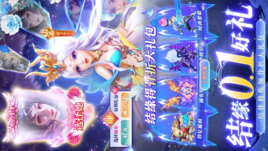 �λ����찲׿���ֻ���v1.0.2 �ٷ������ͼ4