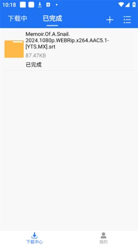����������(�������ع���)v1.2.3 �ֻ����ͼ3