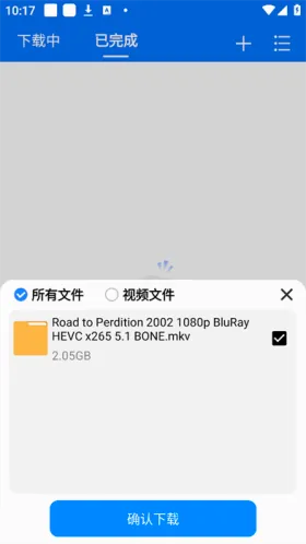 ����������(�������ع���)v1.2.3 �ֻ����ͼ2