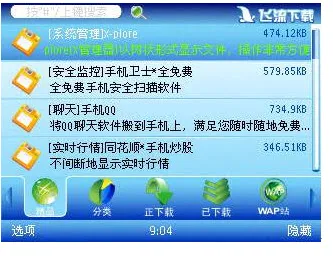����������(�������ع���)v1.2.3 �ֻ����ͼ0
