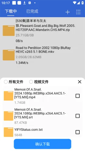 ����������(�������ع���)v1.2.3 �ֻ����ͼ1